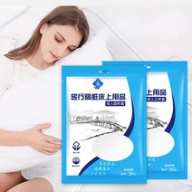 일회용 침대시트 베갯잇 호텔 위생 베개커버 여행 여행용