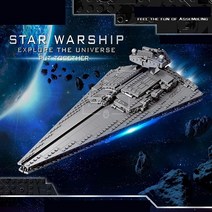 신제품 빅토리급 스타 디스트로이어 순양함 스타워즈 K106 호환 블럭 창작