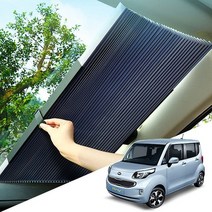 레이 햇빛가리개 앞창가리개 카커텐 햇빛가리개 차량햇빛가리개 자동차햇빛가리개 차량용햇빛가리개 앞유리햇빛가리개 차량앞유리햇빛가리개, 65CM