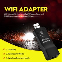 와이파이증폭기 복층와이파이증폭기 층간 기가 무선증폭기 wifi증폭기 와이파이 공유기 중계기 jckel 300mbps wifi repeater usb wi fi 어댑터 tv ap