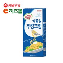 e치즈몰 서울우유 식물성쿠킹크림 1000mg X 2개 파스타 수프요리, 1000ml