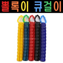 (몽땅컴퍼니 당구재료) 뽈록이 큐걸이 _ 당구 용품 재료, 검정
