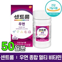 센트룸 포 우먼 종합비타민 멀티비타민 복합 미네랄 50정 여성 여자 기능성 비타민 영양제 세트 센트롬 바이타민 비타민제 쎈트룸 쎈트롬 코스트코 홈쇼핑 방송 광고 건강 식품 정품, 1통 (50일분), 50정 (1418mg)