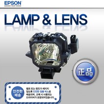 엡손 ELPLP83 정품램프 EB-Z10000U 엡손램프 프로젝터램프