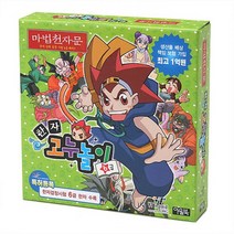 마법천자문 한자 고누놀이 6급 (보드게임) : 한자능력검정시험 준비, 없음, 상세설명 참조