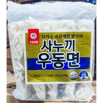 ㅡ 천일 사누끼 우동면 1150g [ 230g x5 ] X6봉 냉동우동면 우동사리 우동숙면, 6개