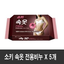 무궁화 소키 속옷전용 빨래비누 세탁비누, 150g, 5개