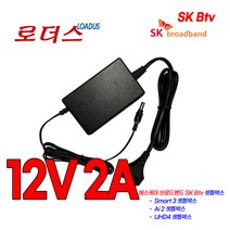 IPTV셋톱박스 SK 브로드밴드 Btv Smart3셋탑박스 BKO-UH400 HDR4셋탑박스BKO-UH600 전용 12V 2A 국산어댑터