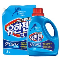 산소표백제 유한젠 스포츠 용기1.4L / 리필 1.1L, [스포츠]용기+리필