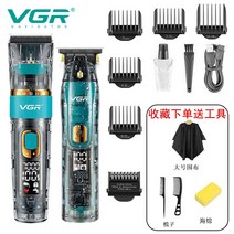 독일 전기 클리퍼 방수 바리캉 셀프 이발 미용실 트리머, 프로페셔널 2종 세트 이발기+ 조각대머리푸시