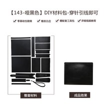 남자친구 클러치백 서류 가방 생일 선물 만들기 DIY, 매트 블랙 DIY