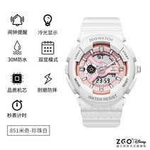 바이제이콥스 유니콘 연명 타입 여학생 운동 방수 중학교 하이 전자시계 784399001, 디즈니 진주 화이트 브랜드퀄리티 직