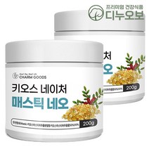매스틱 분말 매스틱검 위건강 메스틱 네오 200g 2병
