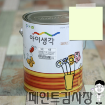 페인트김사장 삼화 아이생각 결로텍스 4L, 민트색