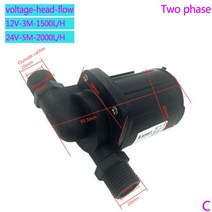 수족관 여과 펌프 수중 모터 81, 1000c, 12vpump eu 적응
