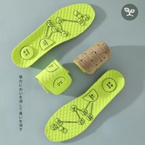 EVA 3D 발 지압 깔창 남성 및 여성용 부드러운 통기성 스포츠 쿠션 삽입 땀 흡수 탈취제 깔창 신발 패드, 43-44, Green 02