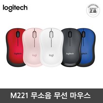 로지텍 정품 무선마우스 무소음마우스 M221 5가지 색상 로지텍마우스, 블랙