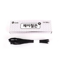 갑 철끈 중 (100개입/컷팅가능) 철끈 갑철끈 고급철끈 구두끈 문서보관