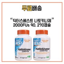 닥터스베스트 나토키나제 Nattokinase 90캡슐