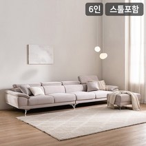 [삼익가구]에드 6인용 아쿠아텍스 헤드틸팅 소파스툴포함, 아이보리