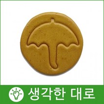 수제달고나 생각한대로 우산뽑기게임 단체주문 교회 생각한 뽑기게임 어린이, B04웃는하트