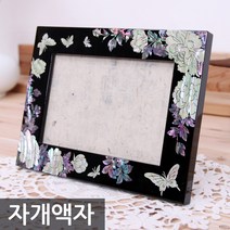 에스엠파티 목단나비 자개액자 4x6 나전칠기 인테리어액자, 목단나비자개액자, 1개