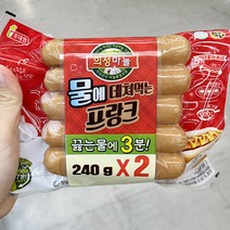 롯데햄 물에데쳐먹는 프랑크 480g x 1개 보냉백포장, 아이스보냉백포장