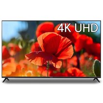 [제주TV]65인치 4K UHD TV판매 제주도 중소기업 와이드뷰TV 구입은 제주서비스 당일설치, 벽걸이설치(상하형브라켓포함), 벽걸이형
