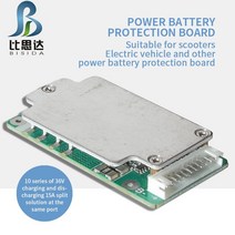 bisida 10s 36v bms 10a20a 리튬 이온 리튬 배터리 충전기 보호 보드(18650 배터리 팩용 온도 모니터링 포함), 35a-공통 포트