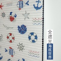 원터치 블라인드 다이소 암막 탑다운 롤 스크린 주방 블라인드