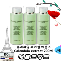 [정품-판매] 캐롤프랑크 퓨리파잉 페이셜 에센스 200 ml / 6.76 fl. oz 워터에센스 Calendula extract, 3개