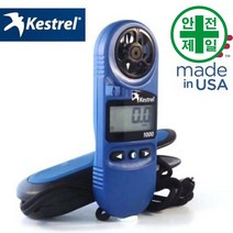 풍속계 Kestrel Meter-1000 계측 공구 자재 발파 소음 온습도 환경