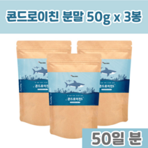 콘도로이친 콘드로이틴 콘드로이친 zs 분말 가루 먹기편한 파우다 어골 칼슘 추출물 파라바이오틱스 S 상어 연골 유래 효능 효과 코스트코 홈쇼핑