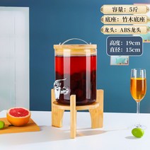 유리 밀폐 용기 디스펜서 인삼주 술 병 담금주 통 수도꼭지, E