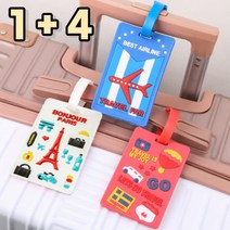 [1+4] 캐리어 분실방지 네임택 여행 5종 세트 (색상선택가능)