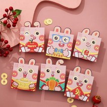 36 개 2023 빨간 봉투 만화 토끼 년 Hongbao 중국 봄 축제 주머니 최고의 소원 행운의 돈 주머니 선물 가방, 07 S4 8x8cm