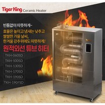 타이거킹 돈풍기 열풍기 원적외선 튜브히터 석유히터 등유히터 업소용 열풍히터 대형온풍기, TKH-060SD(15평)