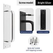 본 페이스트 타입 비 천공 슬라이딩 도어 핸들 나무 문 손잡이 파이어도어 침실 욕실, [01] 1pcs, [07] E601BrightSilver1pc