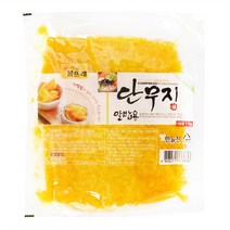 한들찬 알밥용단무지1kg한들찬, 1개, 알밥용단무지1kg/한들찬