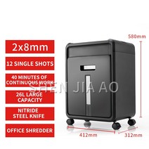 사무실용 가정용 분쇄기 높은 보안 상업용 고출력 대형 기업 구매 AS1228CD 26L 2*8mm, 3.CN