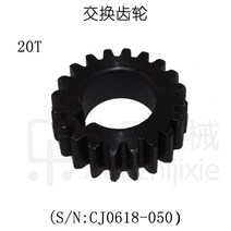 S/N CJ0618-050 미니 선반 기어 금속 절삭 기계 20T, 한개옵션0, 1개