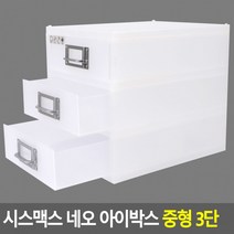 화장품 정리함 아크릴 다용 도 침실 가구 화장대 인테리어 데스크 정리대 아이 박스 중형 3 단 ZZ, 상세페이지 참조, 상세페이지 참조, 상세페이지 참조