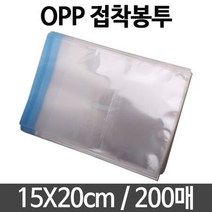 opp 봉투 비닐 포장지 지퍼백 pe pp 15X20 200매, 상세페이지 참조