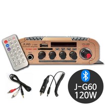 J-G60 120W 블루투스 매장용 카페 업소용 매장 앰프