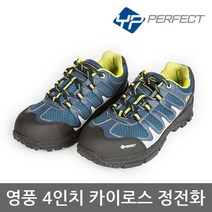 영풍제화 TO 4in 카이로스 정전화 YPJ-420 작업안전화