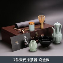 일본식 도자기 다완 브러쉬 다기 다도 말차 메이커 찻사발 보이차, B세트, 단일사이즈