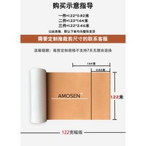 접착 메모판 탄화코르크보드 교회 벽지 대형 코르크판 보드 학원 게시판