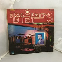 라음파 올부르스 LP / 엘피 / 음반 / 레코드 / 레트로 / 1316