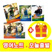 마이넥스트그래머 My Next Grammar 1 2 3 교재 워크북 (+영어노트), 1 단계