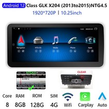 택시 무전기 라디오 안드로이드 12 무선 카플레이 메르세데스 벤츠 GLK W463 2008to2015 용 자동차 GPS 내비게이션 멀티미디어 플레이어 터치 스크린 X204, i30 Pro 128G NTG45